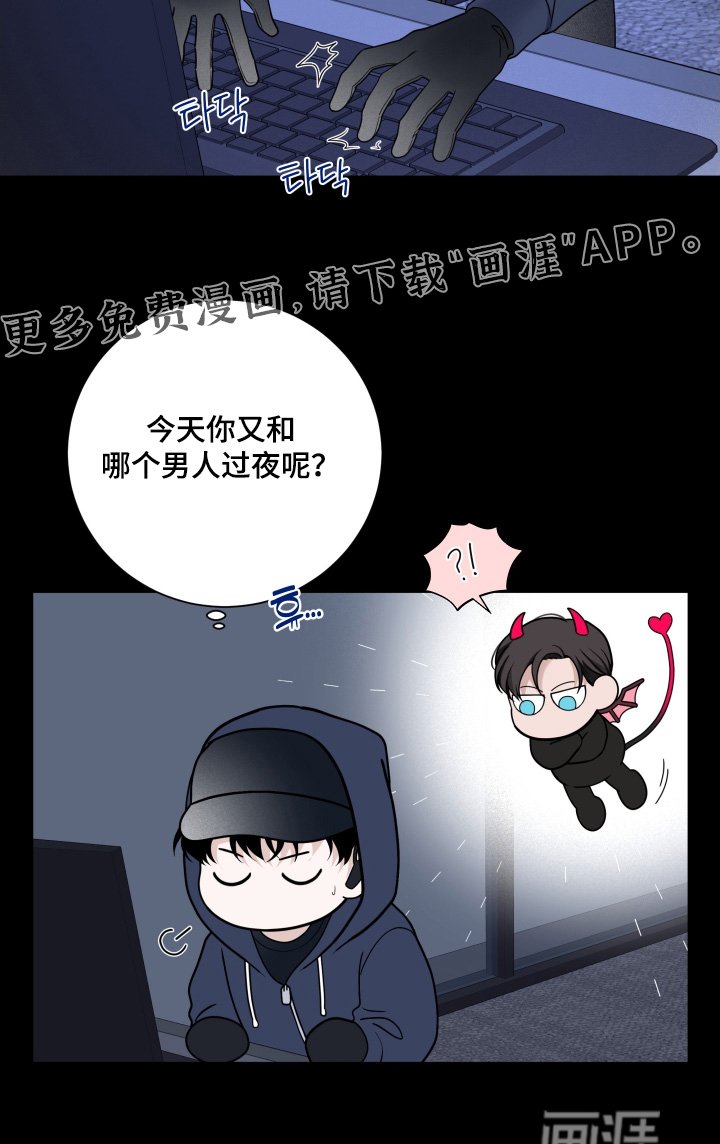 第94章：【第二季】还好没发现