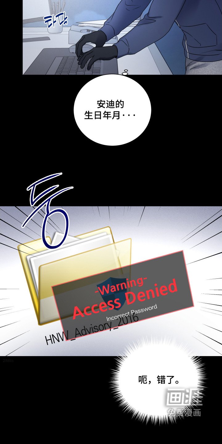 第95章：【第二季】完成