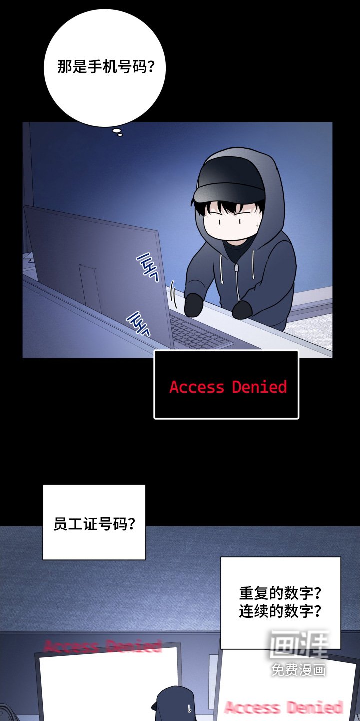 第95章：【第二季】完成