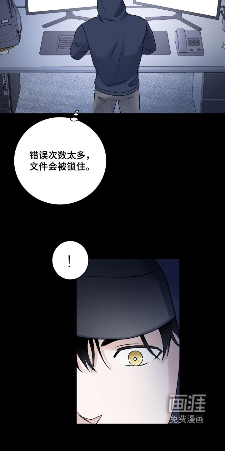 第95章：【第二季】完成