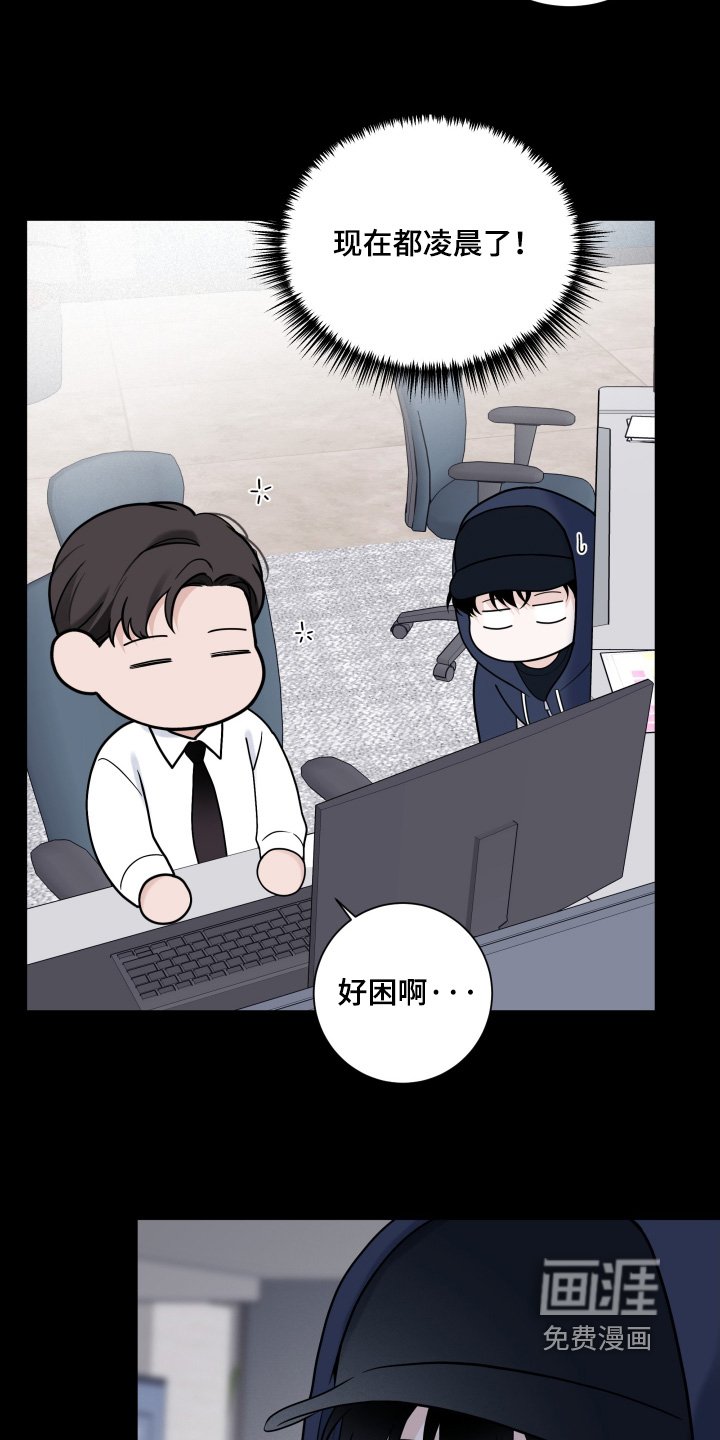 第95章：【第二季】完成