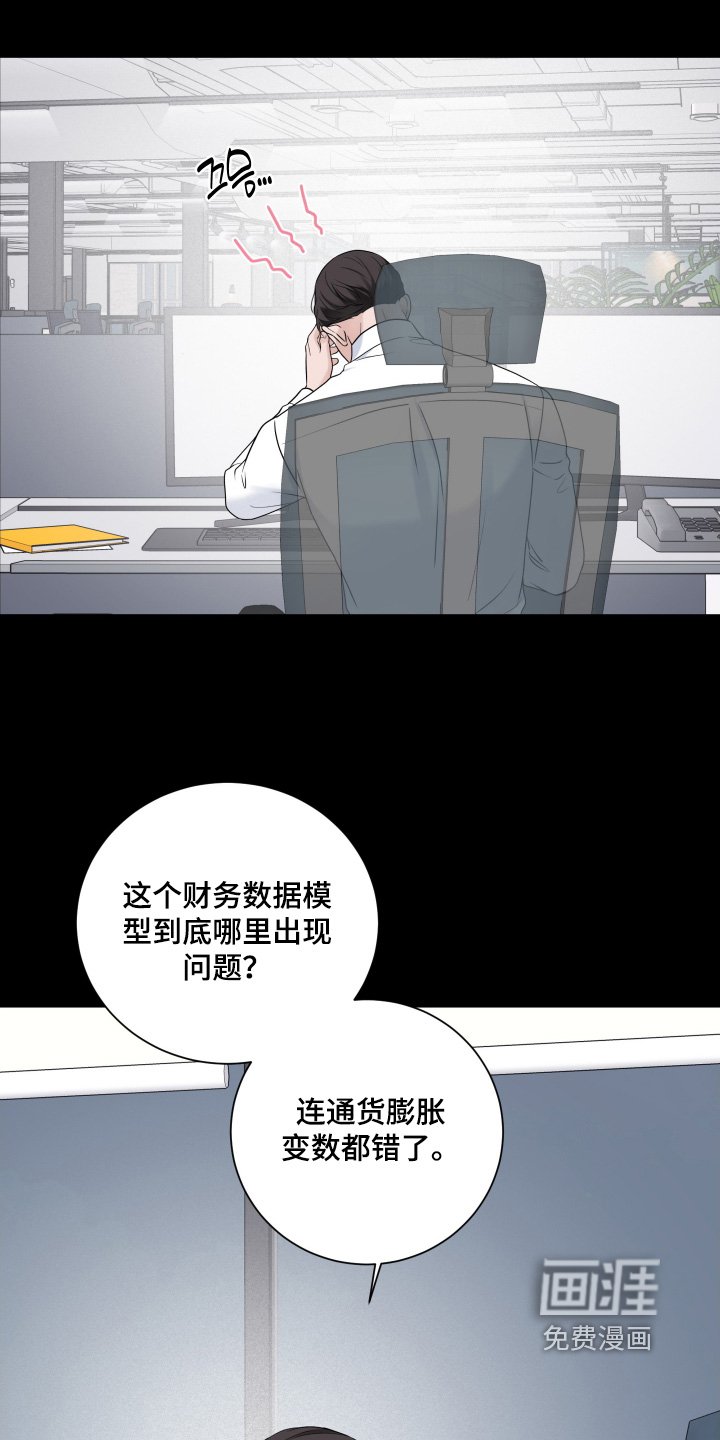 第95章：【第二季】完成