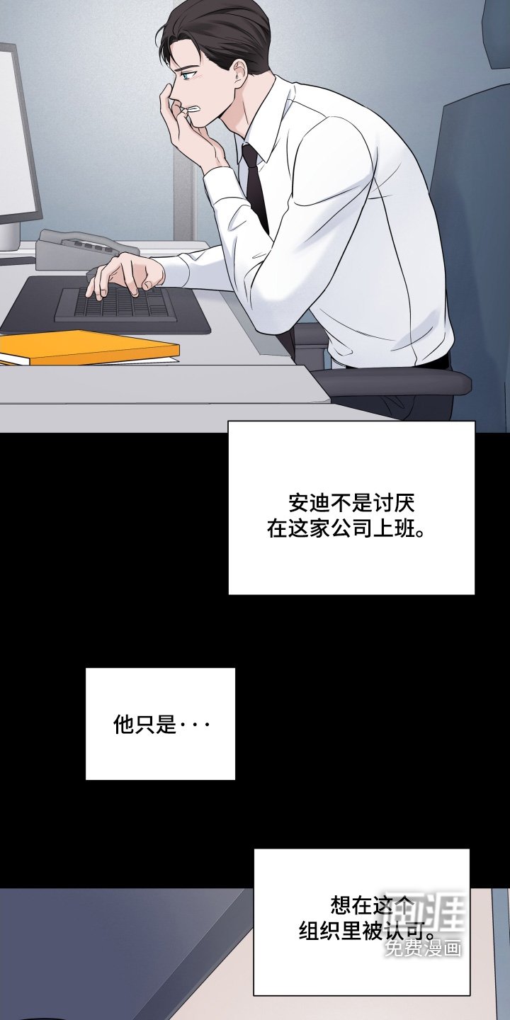 第95章：【第二季】完成