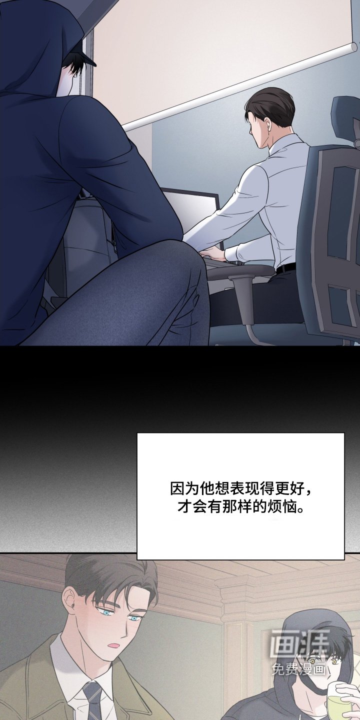 第95章：【第二季】完成
