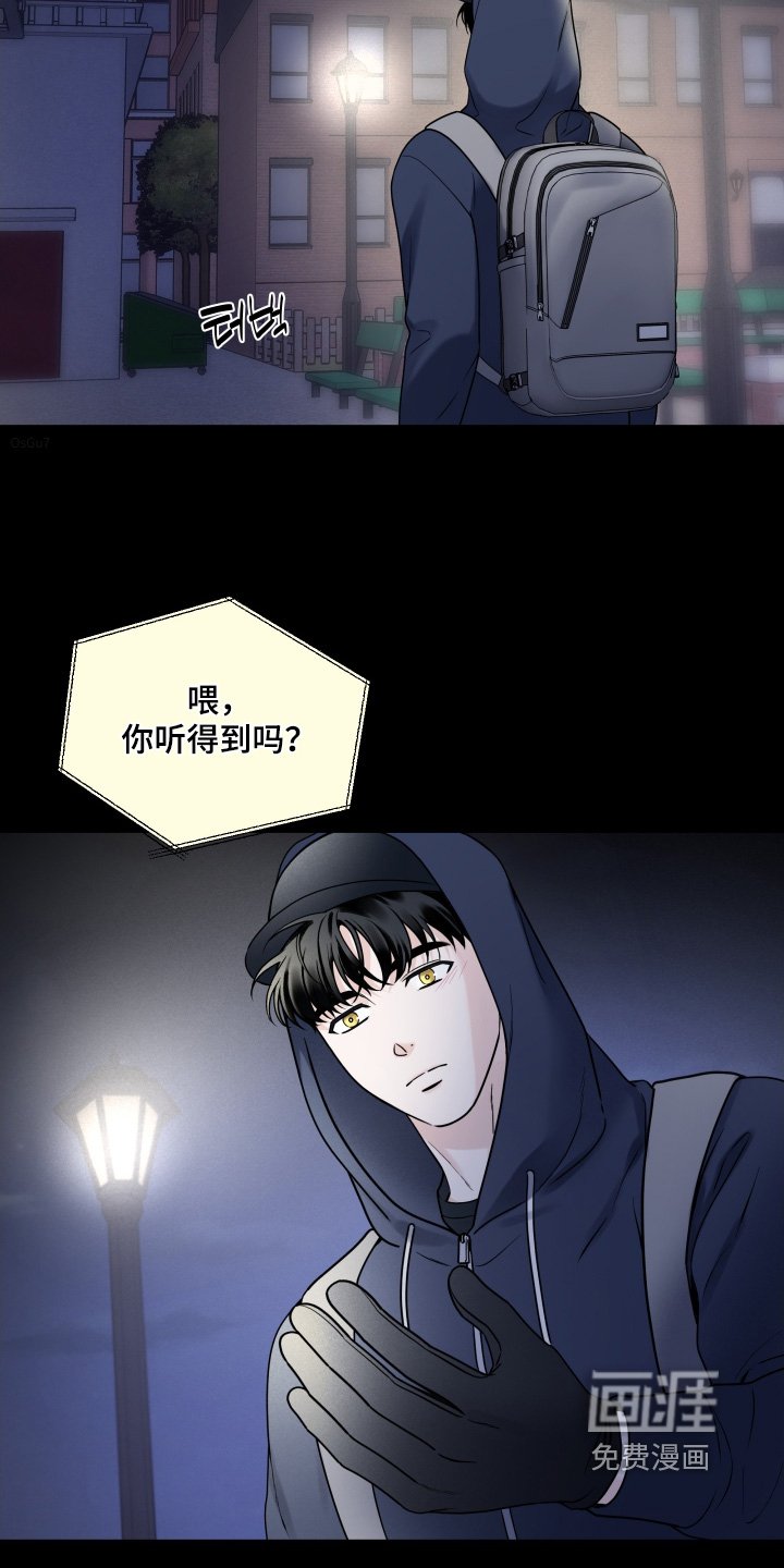 第96章：【第二季】要辞职