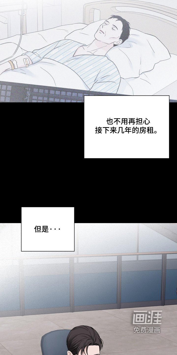 第96章：【第二季】要辞职