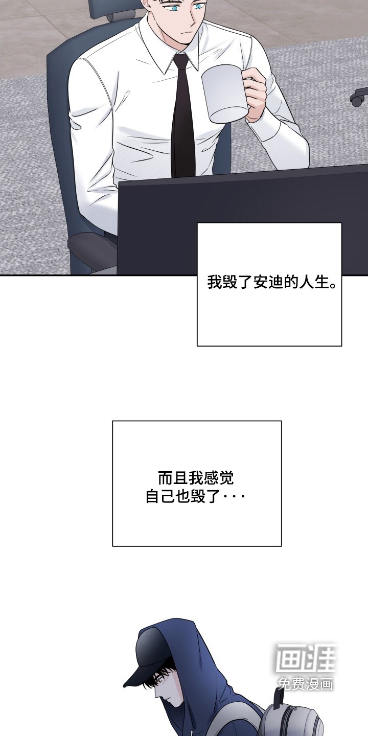 第96章：【第二季】要辞职