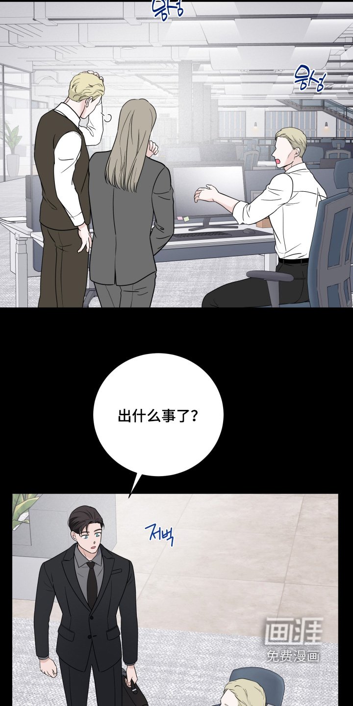 第96章：【第二季】要辞职