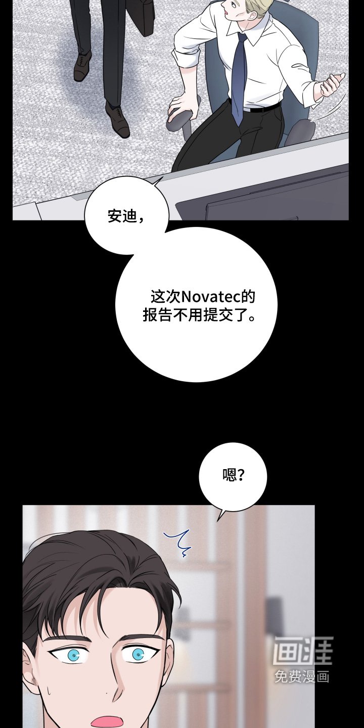 第96章：【第二季】要辞职