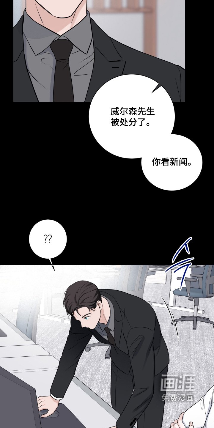第96章：【第二季】要辞职