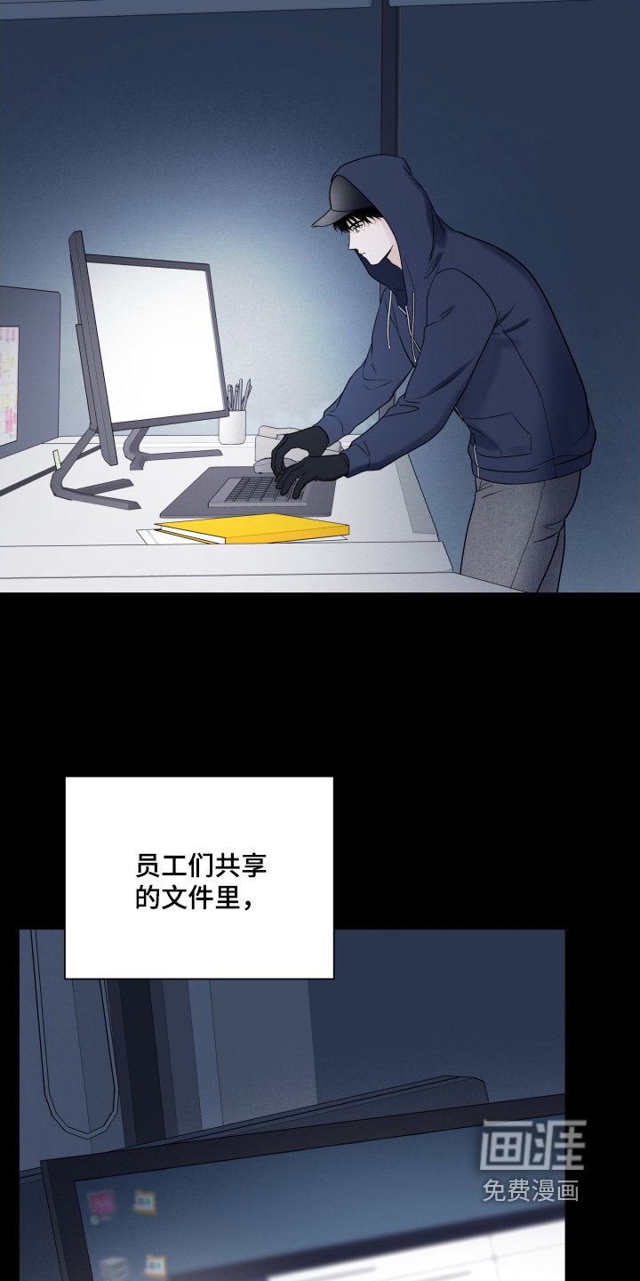 第96章：【第二季】要辞职