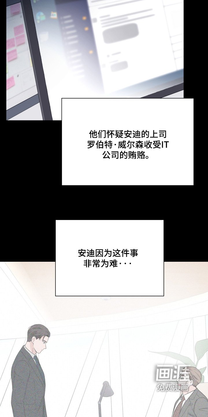 第96章：【第二季】要辞职