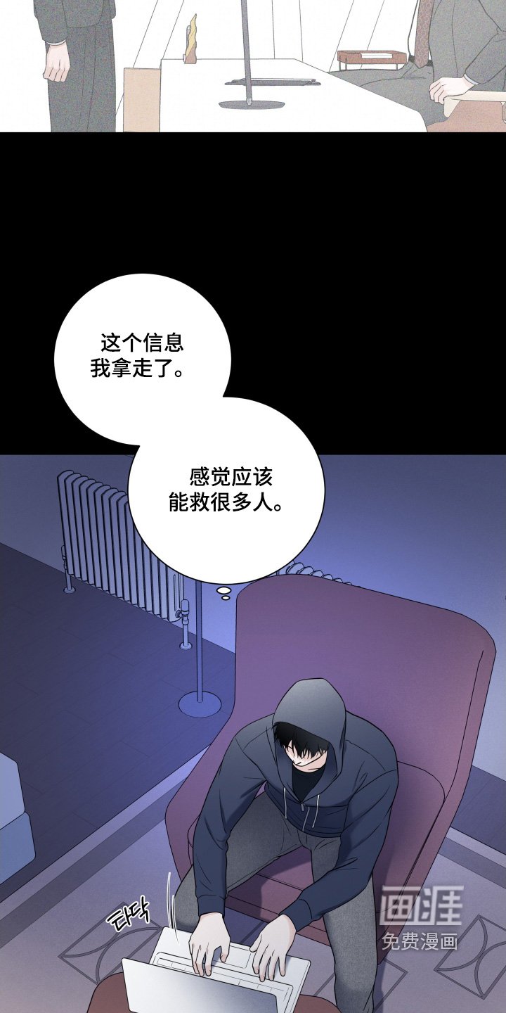 第96章：【第二季】要辞职