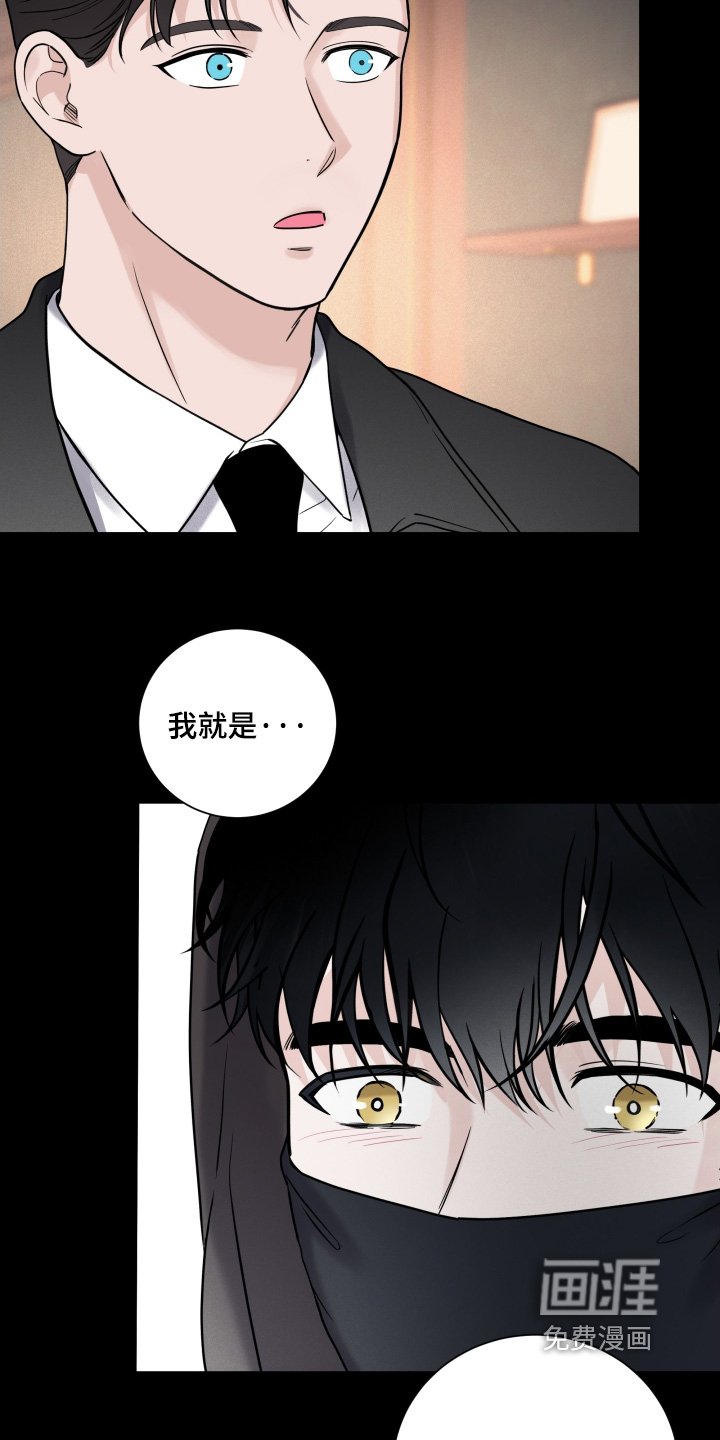 第97章：【第二季】别哭了
