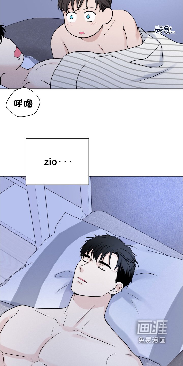 第97章：【第二季】别哭了