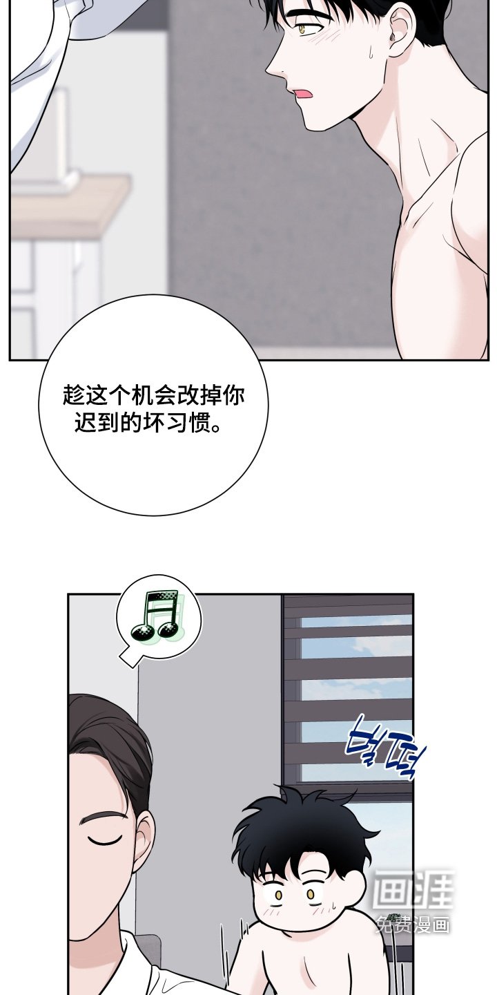 第98章：【第二季】醒醒了