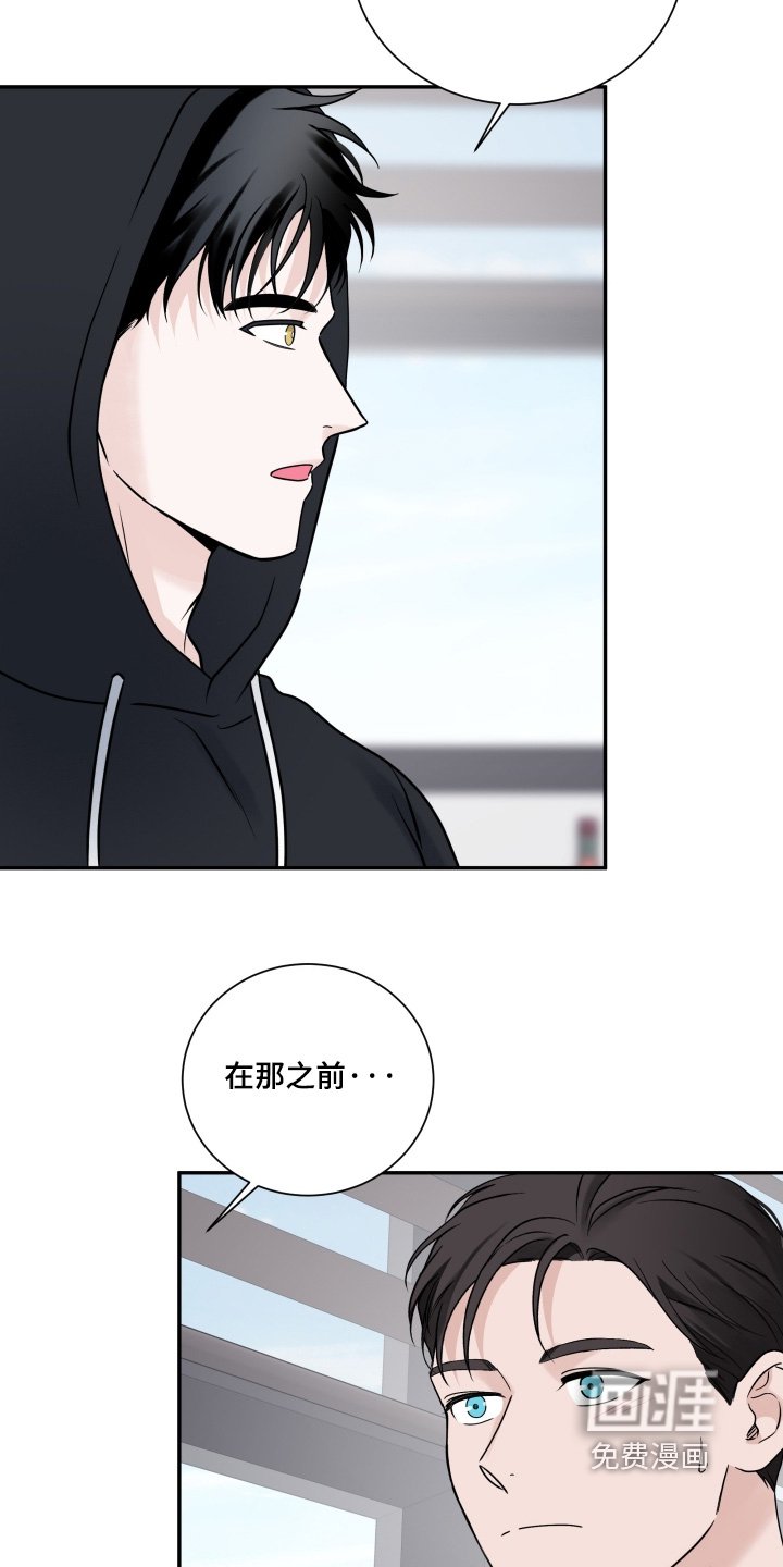 第98章：【第二季】醒醒了