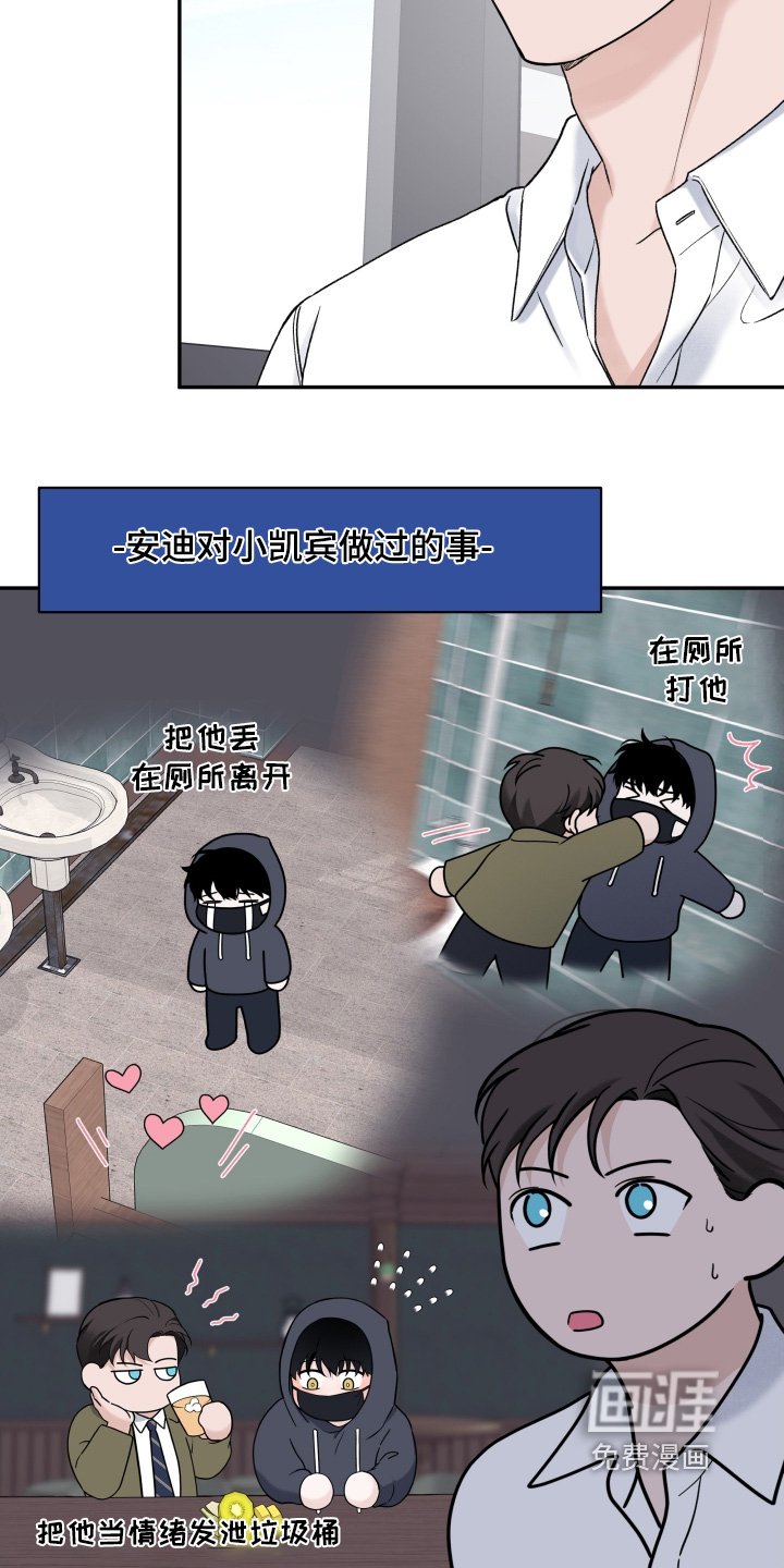 第98章：【第二季】醒醒了