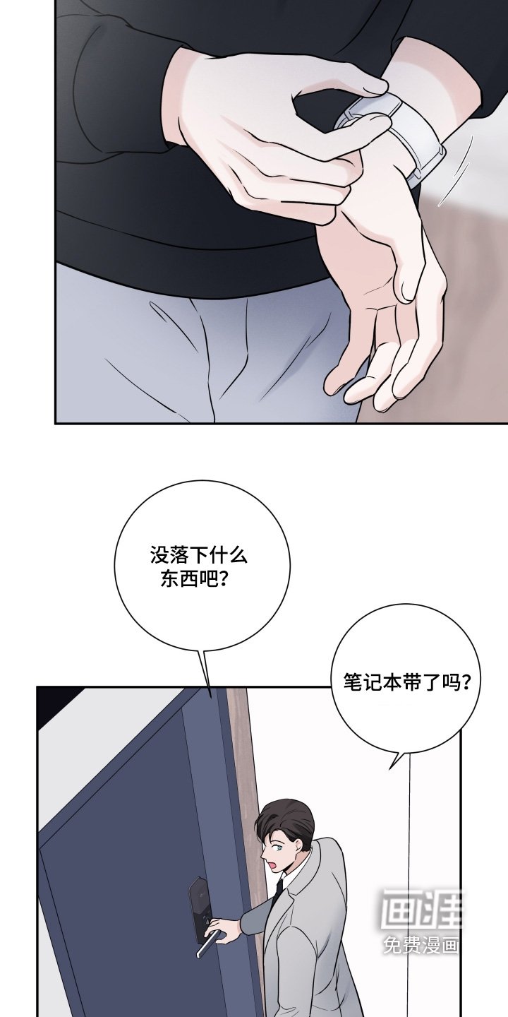 第99章：【第二季】什么时候结婚