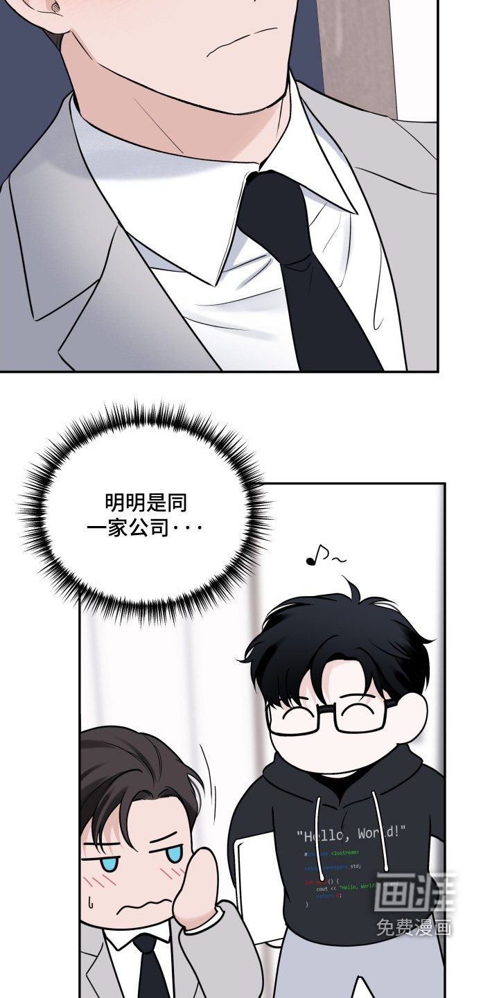 第99章：【第二季】什么时候结婚