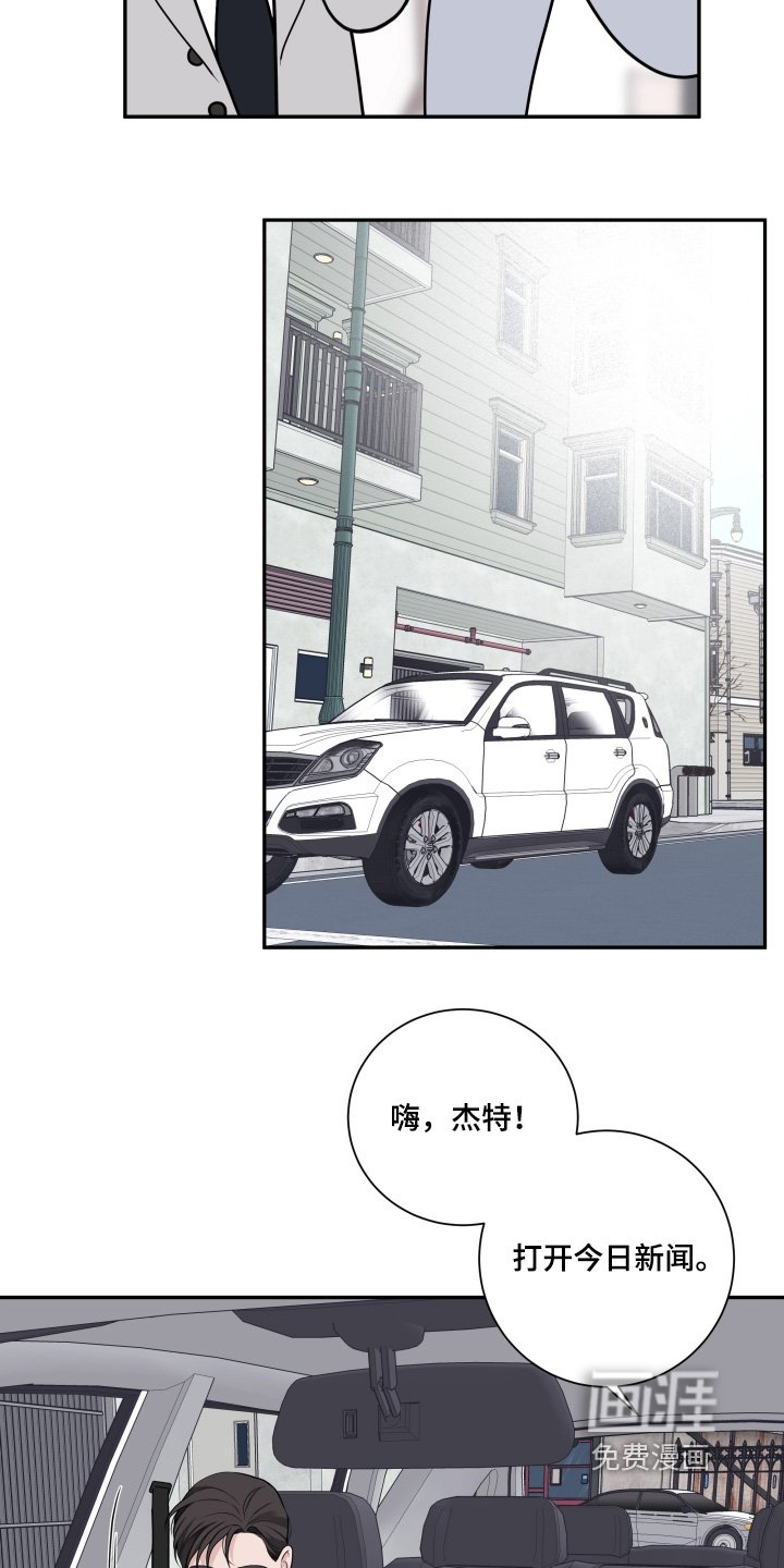 第99章：【第二季】什么时候结婚
