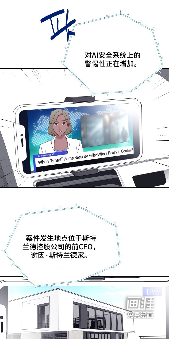 第99章：【第二季】什么时候结婚