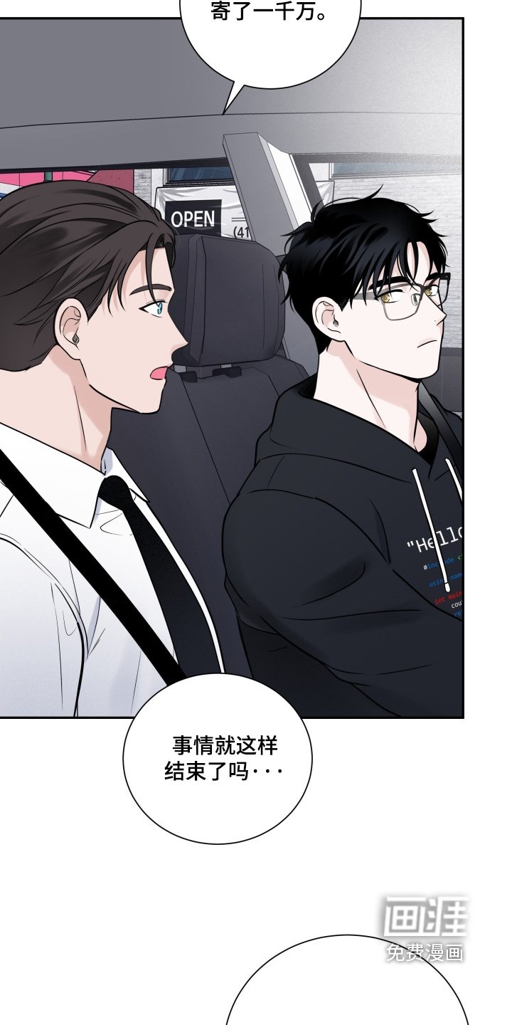 第99章：【第二季】什么时候结婚