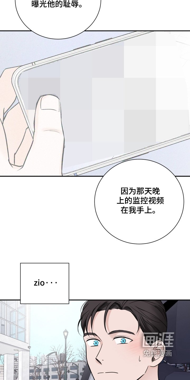 第99章：【第二季】什么时候结婚
