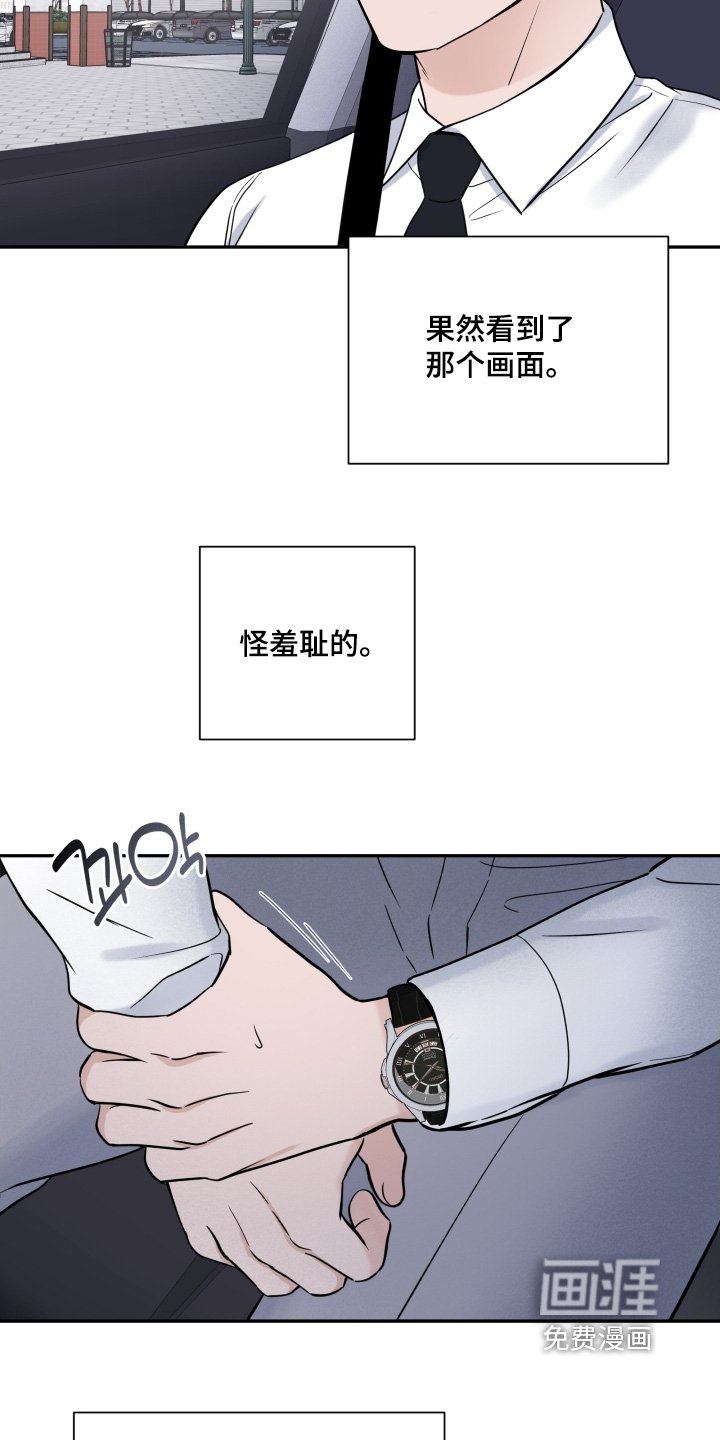 第99章：【第二季】什么时候结婚