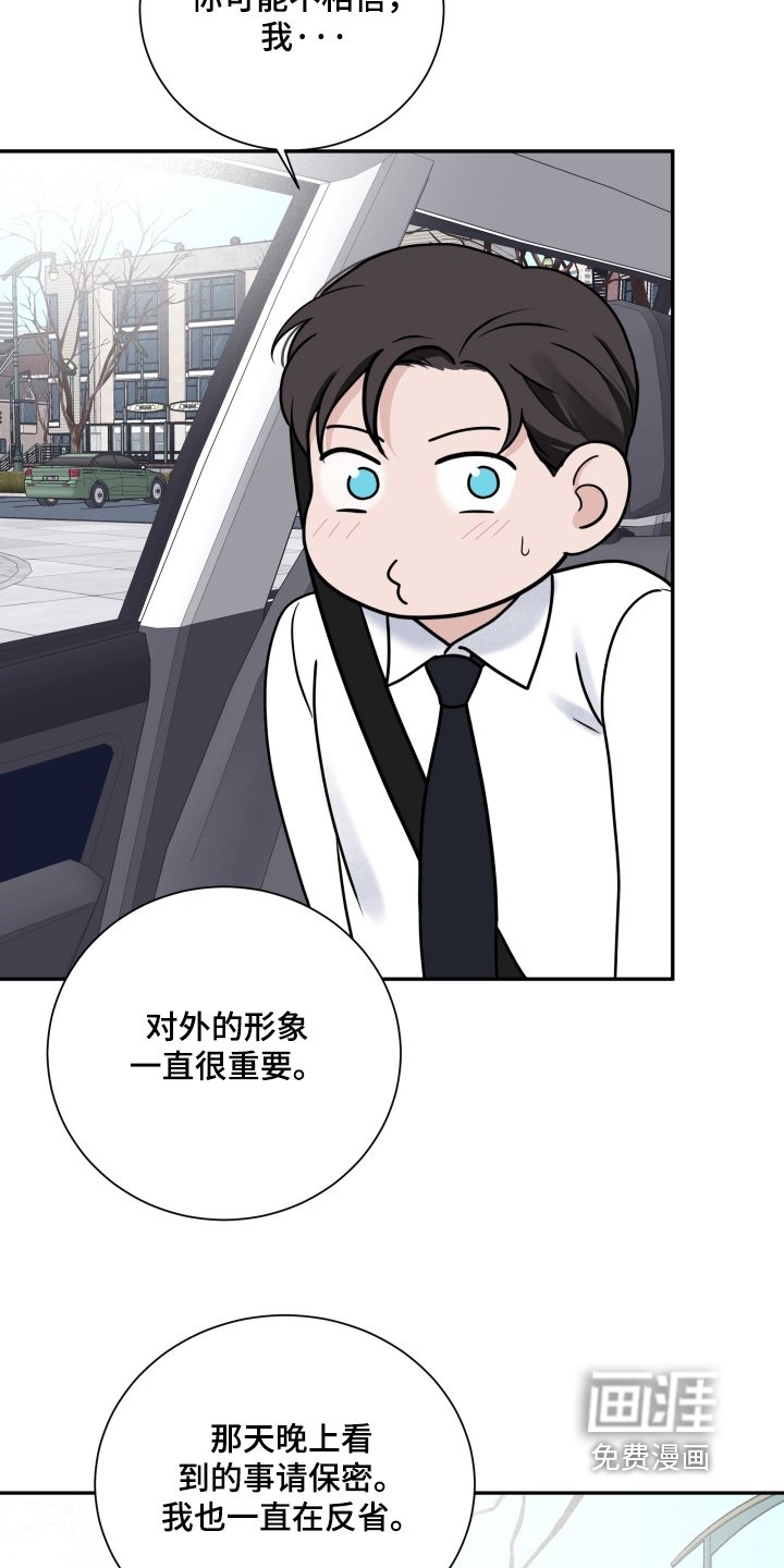 第99章：【第二季】什么时候结婚