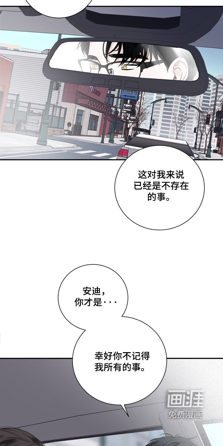 第99章：【第二季】什么时候结婚