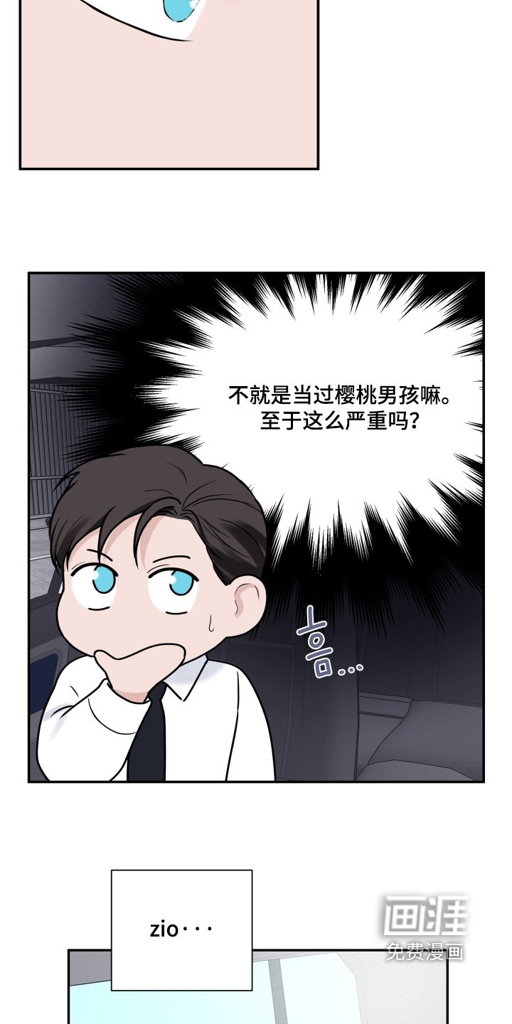 第99章：【第二季】什么时候结婚