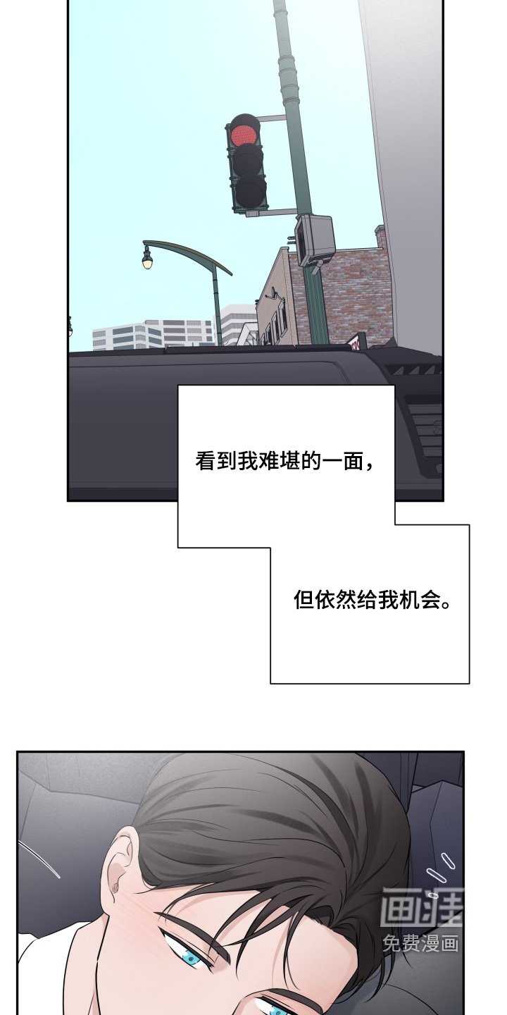 第99章：【第二季】什么时候结婚