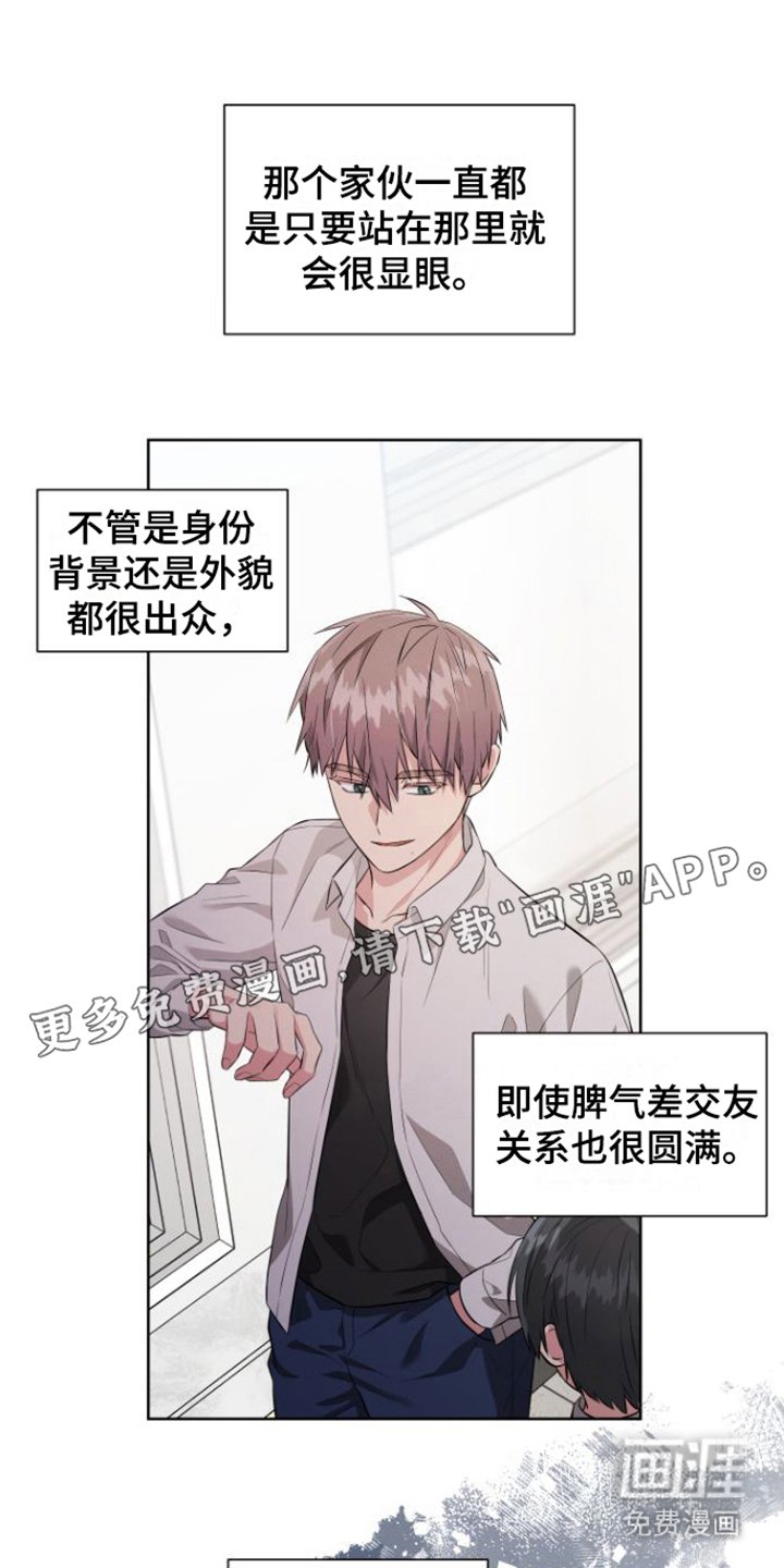 第10章：恼火