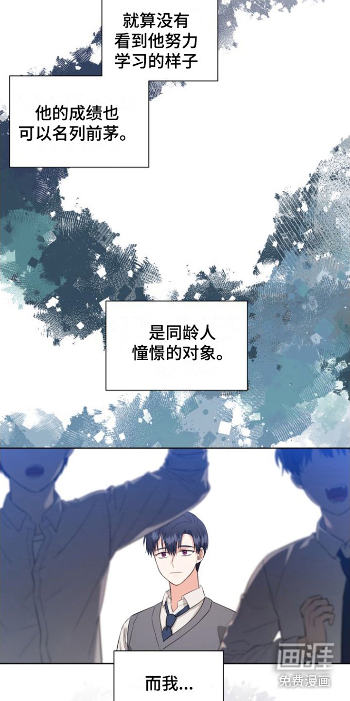 第10章：恼火