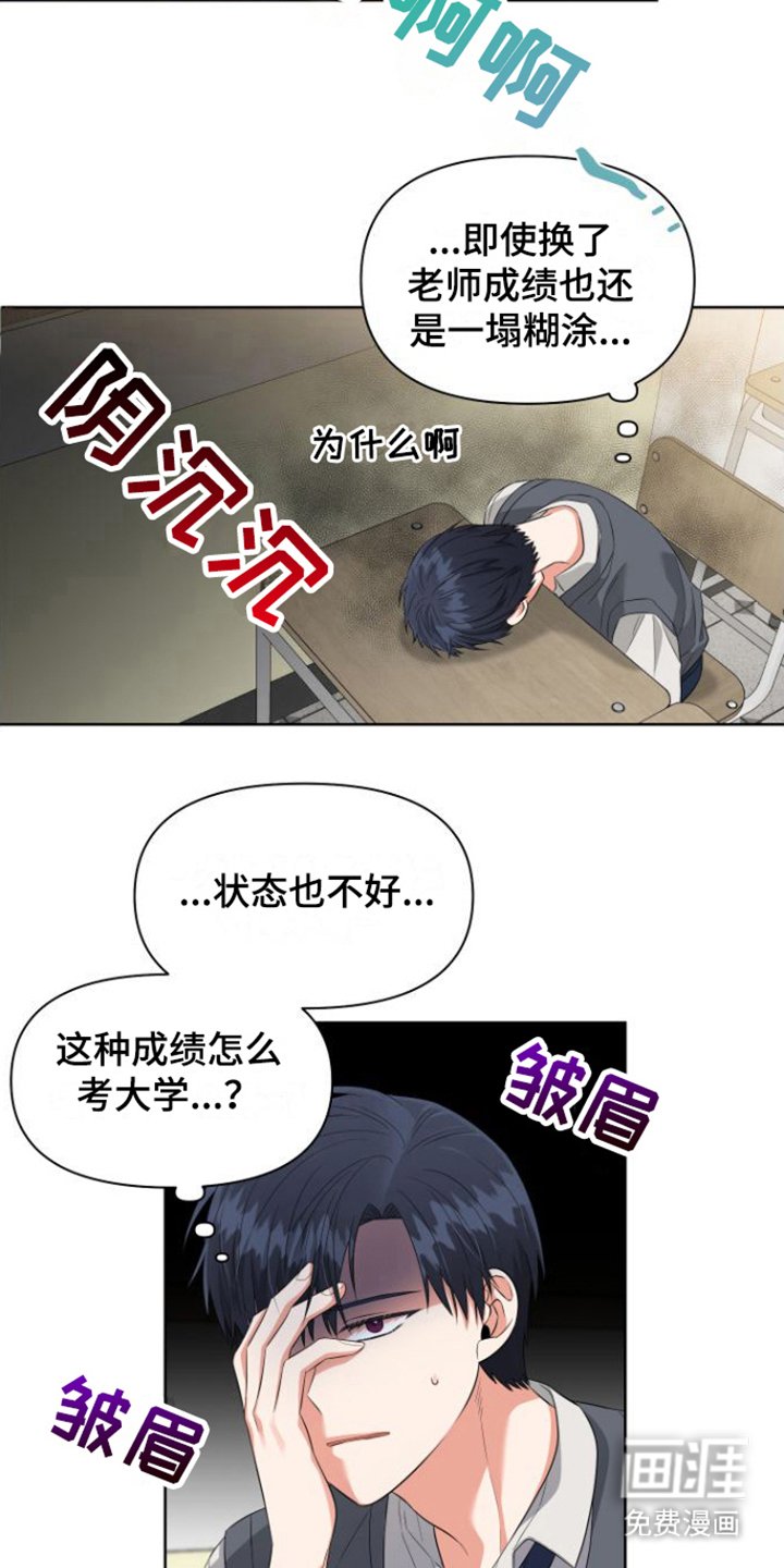 第10章：恼火