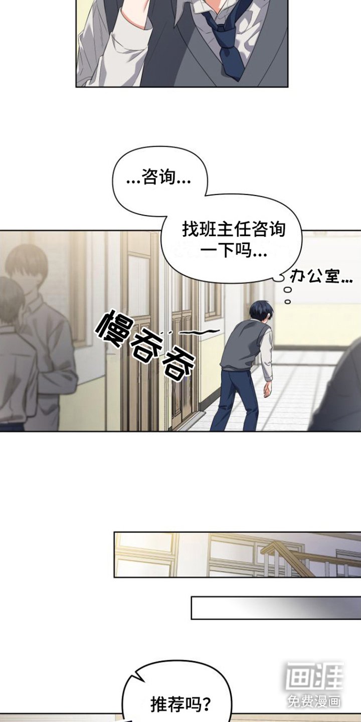 第10章：恼火