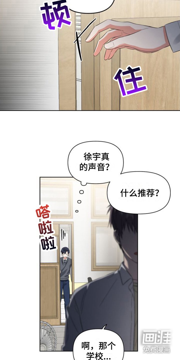第10章：恼火