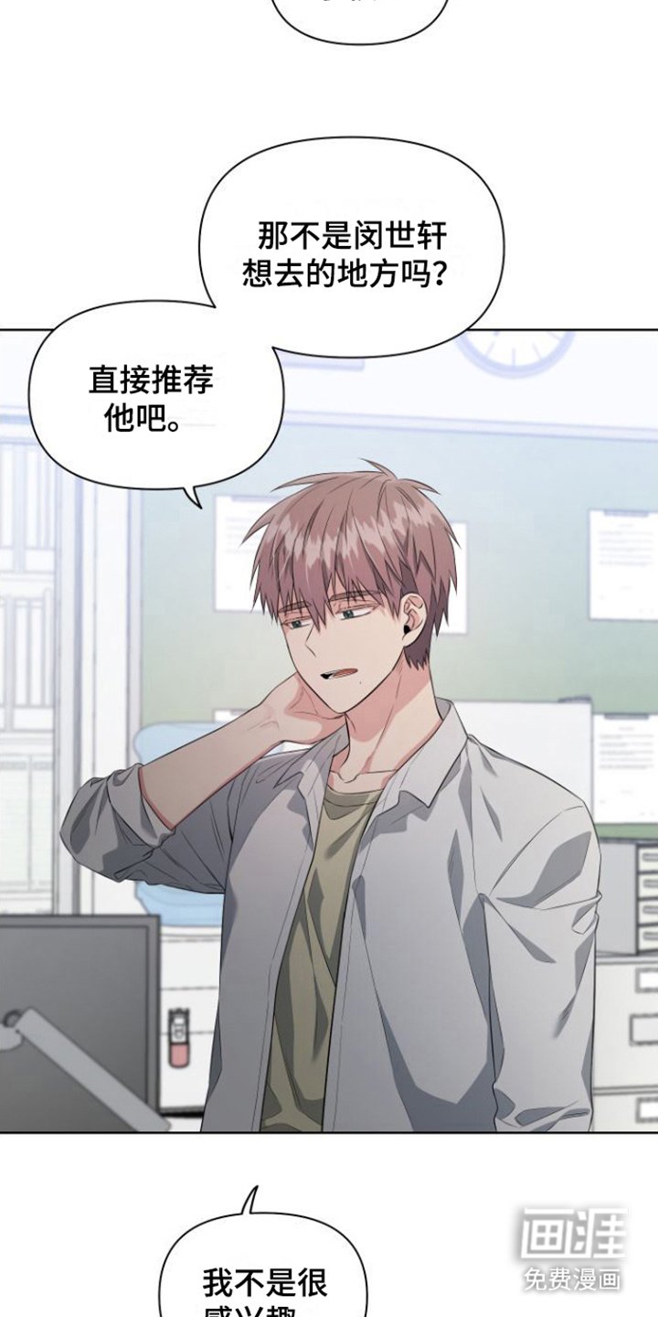第10章：恼火