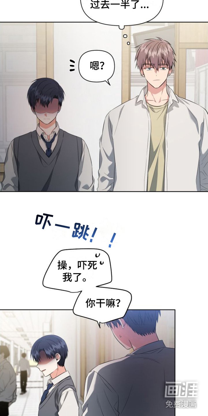 第10章：恼火