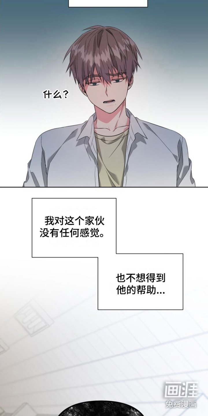 第10章：恼火