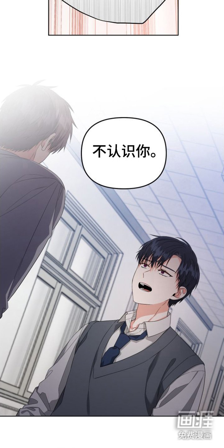 第10章：恼火