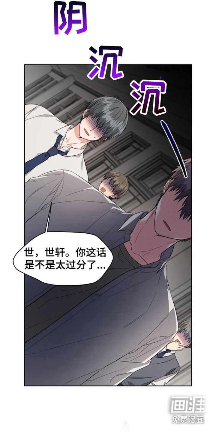 第10章：恼火