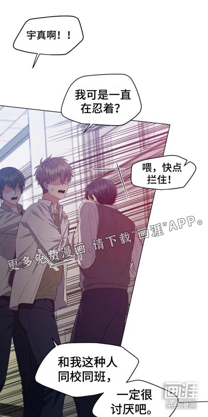 第11章： 关心