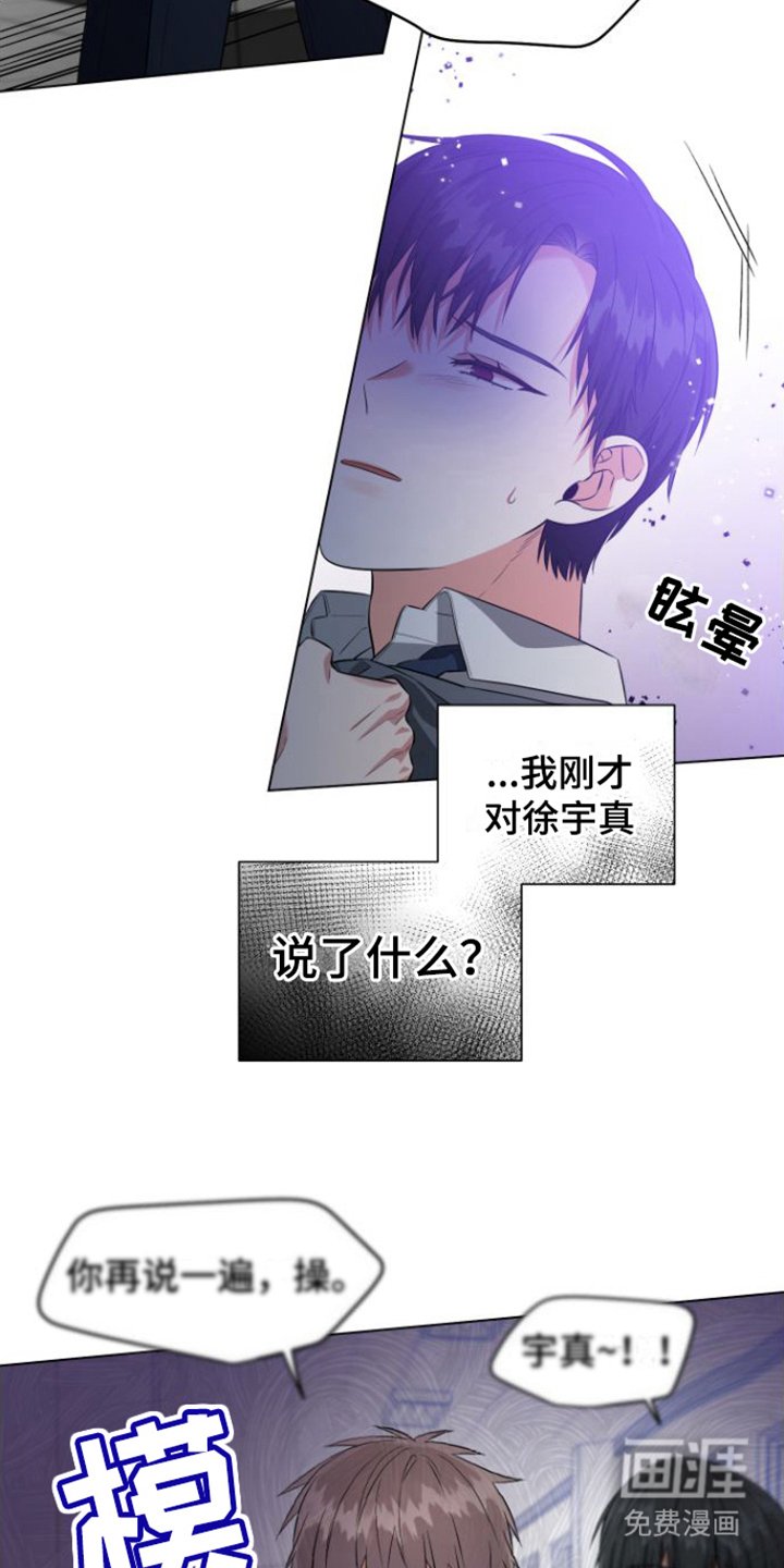 第11章： 关心