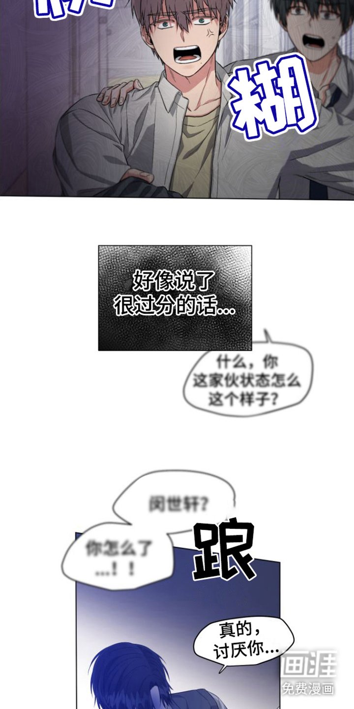 第11章： 关心