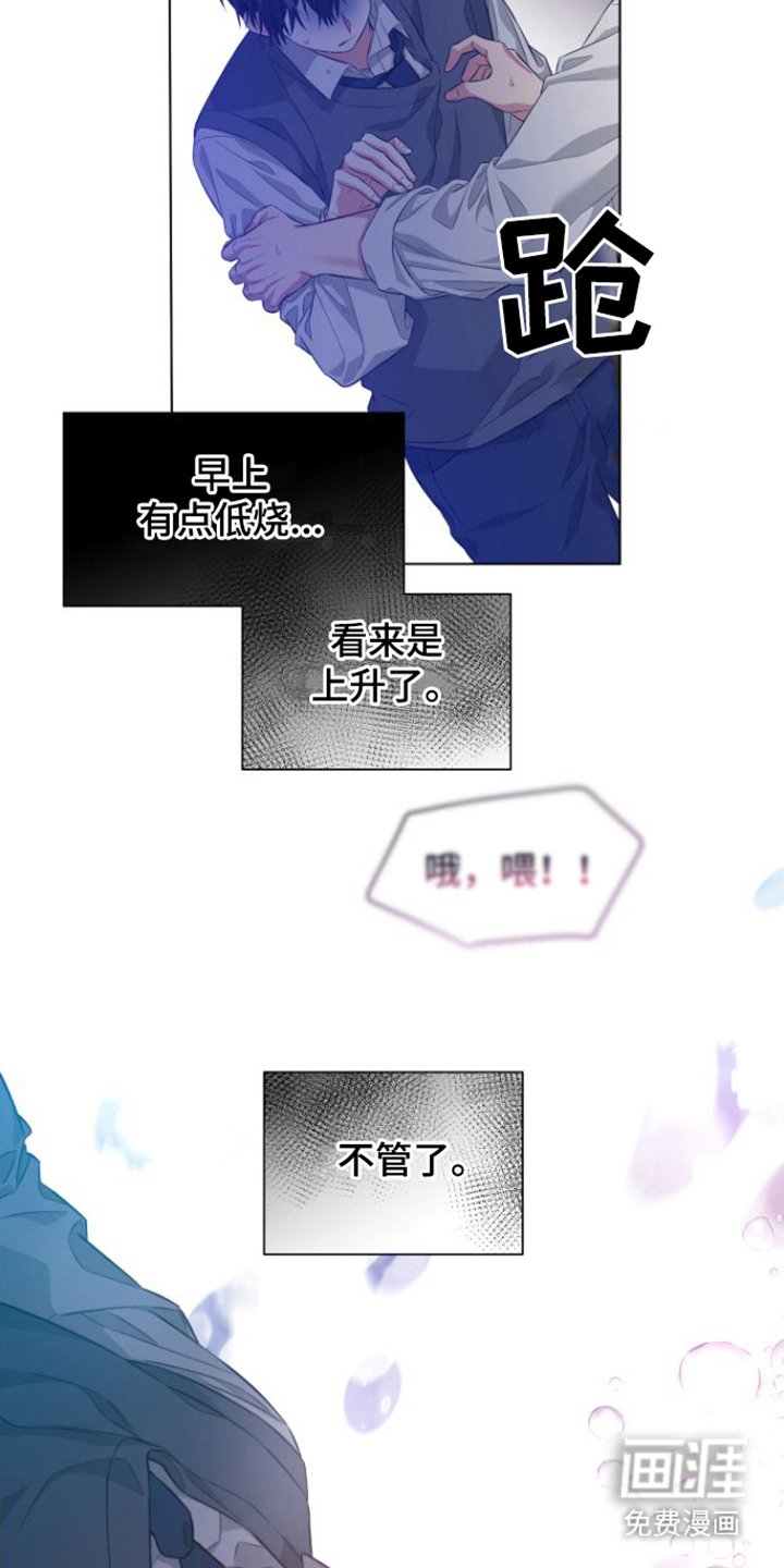第11章： 关心