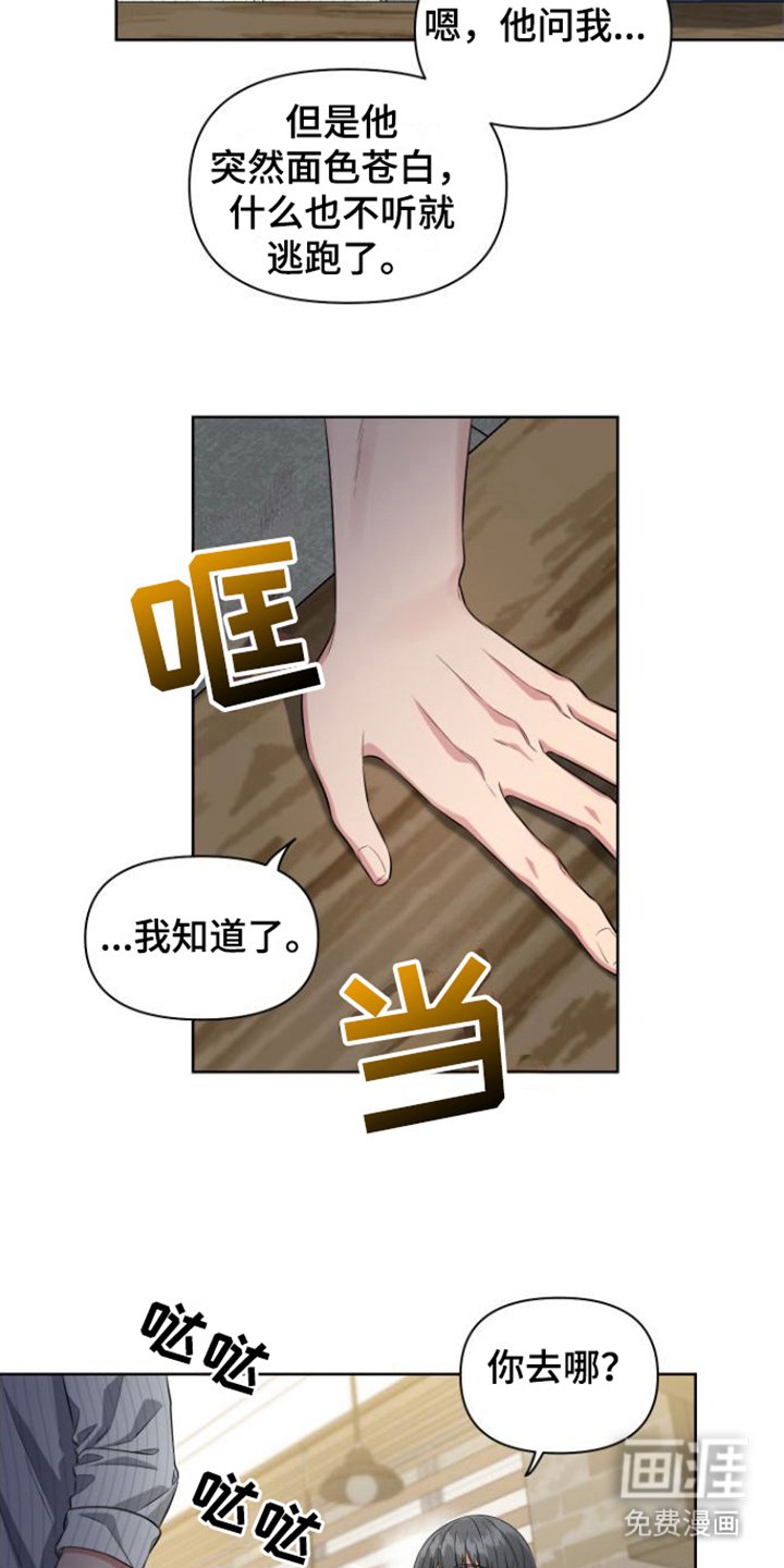 第11章： 关心