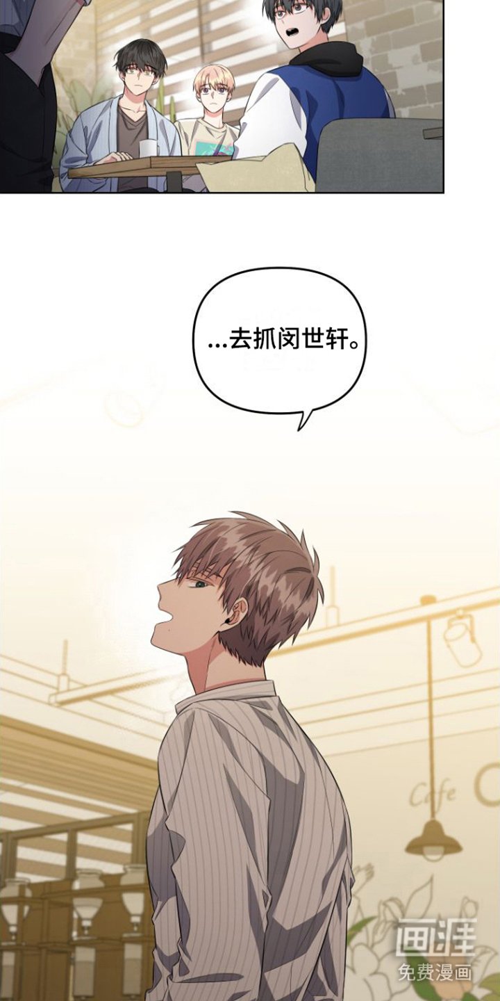 第11章： 关心