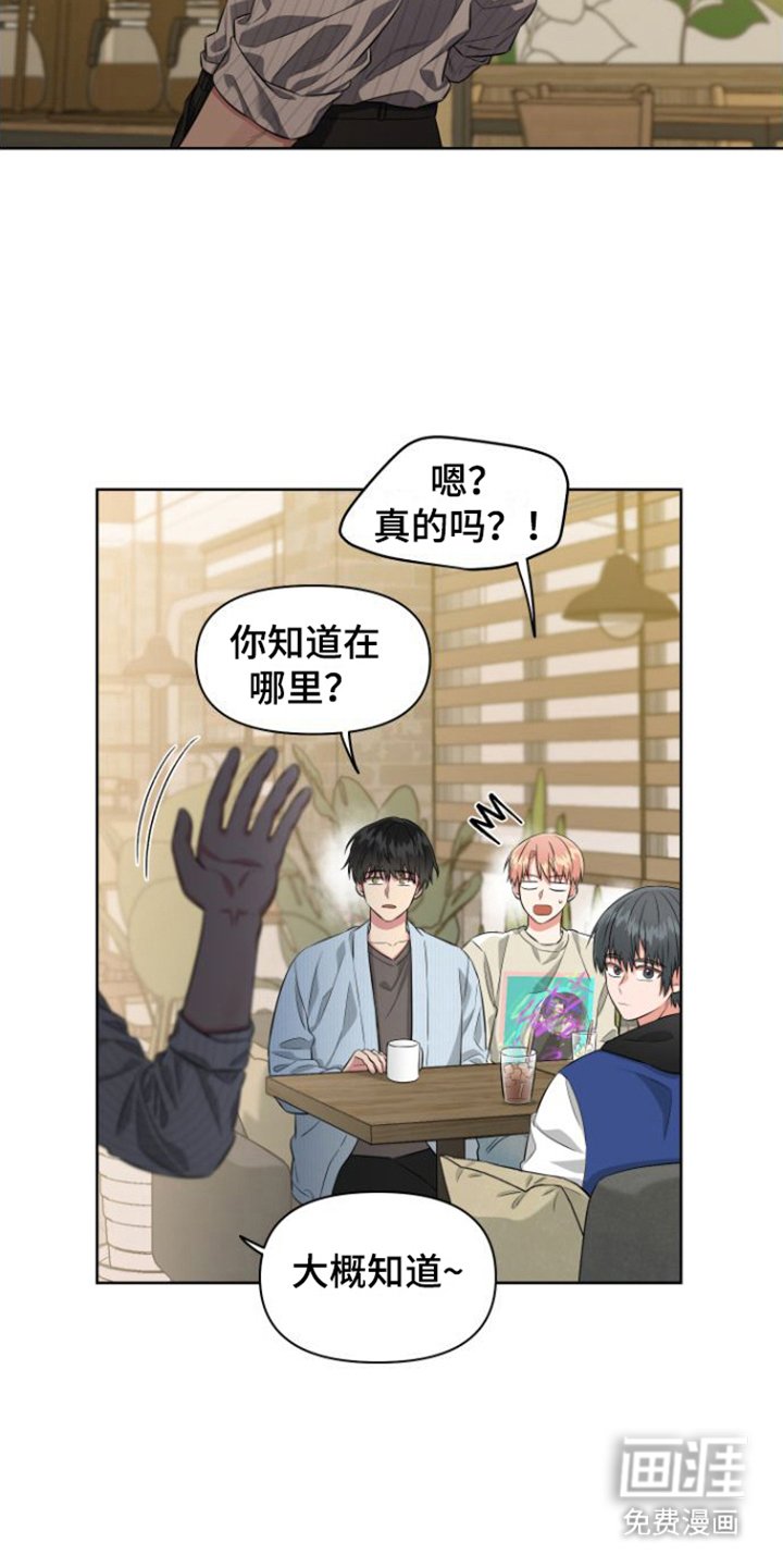 第11章： 关心